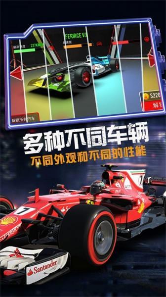 模擬賽車越野截圖