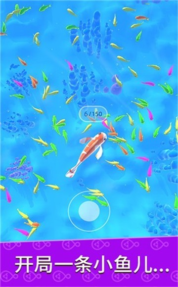 生物进化模拟截图4