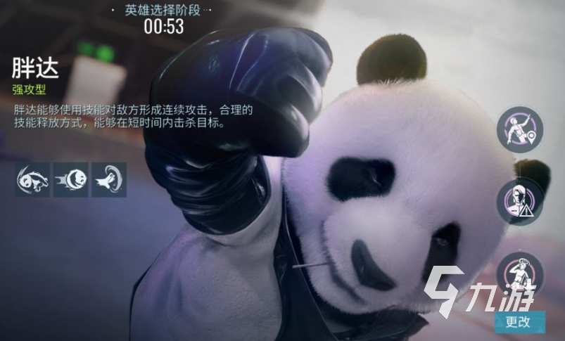 零号任务开局选角推荐 零号任务开局怎么选角