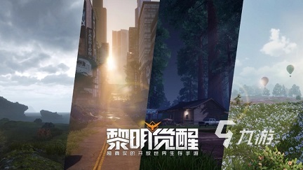 三个人可以玩的游戏有哪些推荐2023 能够和朋友一起开黑的手游排行榜