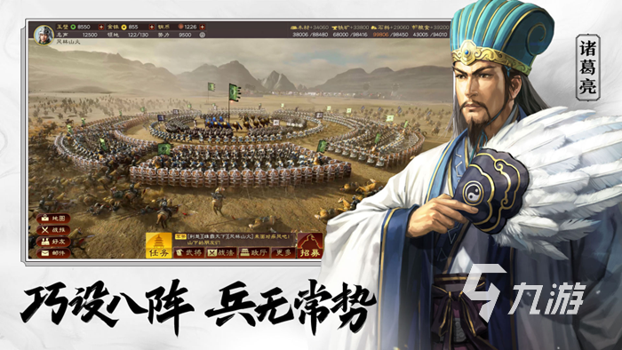 男生玩的多的手游有哪些 2023男生喜欢玩的手游推荐