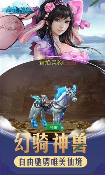 忘憂問道截圖4