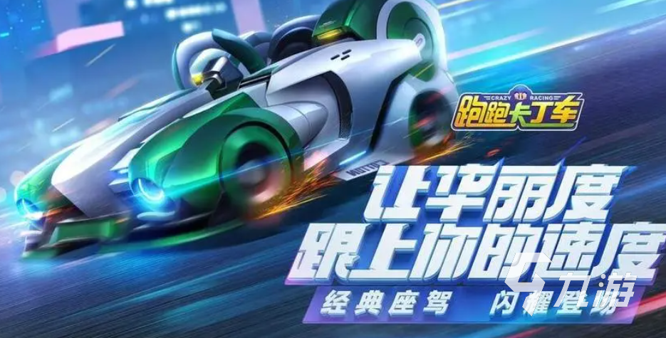 手机中最真实的模拟驾驶游戏有哪些2023 热门的赛车游戏合集