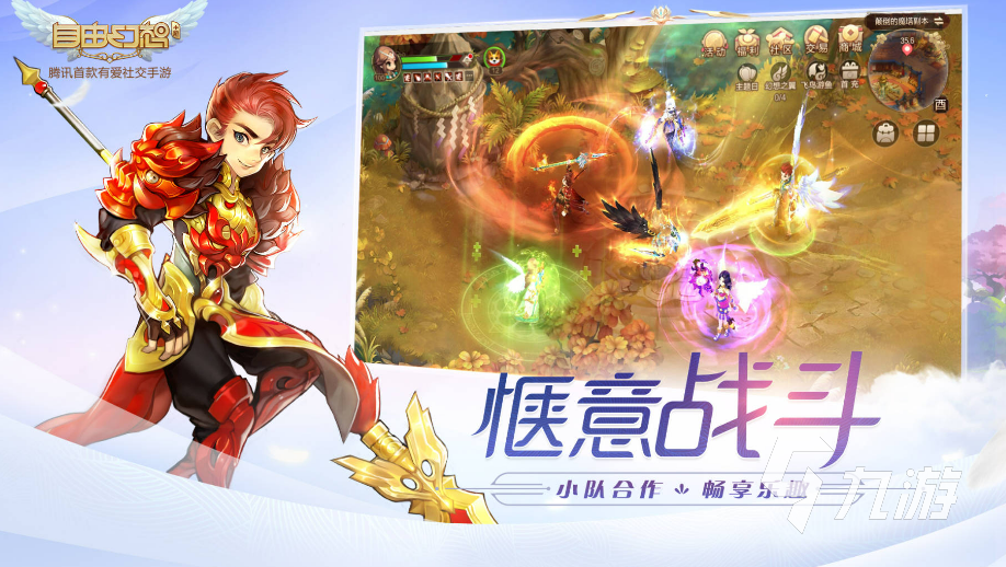 好玩的仙侠修真手游有哪些 有趣的修真手游大全2023