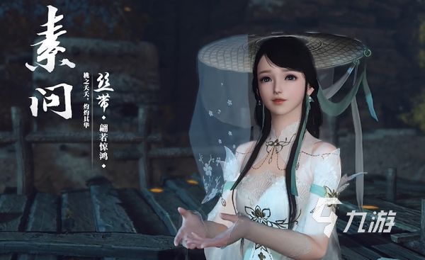 逆水寒手游输出怎么玩 逆水寒输出职业打法分享