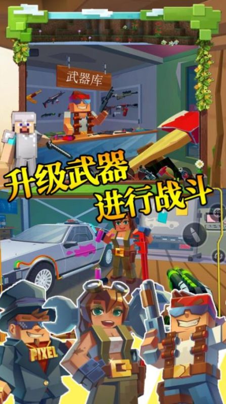 步行僵尸潛行射擊截圖1