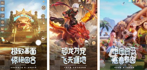 有什么好玩的魔幻手游推荐2023 高人气魔幻手游合集