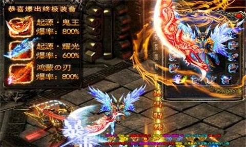 熱血傳說之熱血合擊截圖3