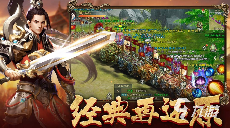 盘点巨人网络最出名的游戏有哪些 巨人公司旗下的游戏大全2023