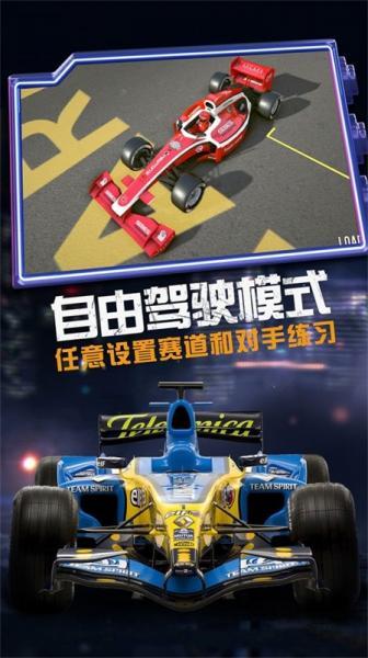 模擬賽車越野截圖1
