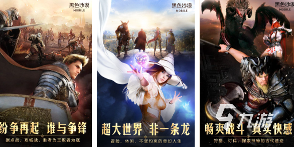 有什么好玩的魔幻手游推薦2023 高人氣魔幻手游合集