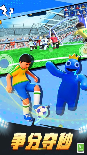 疯狂足球3D好玩吗 疯狂足球3D玩法简介