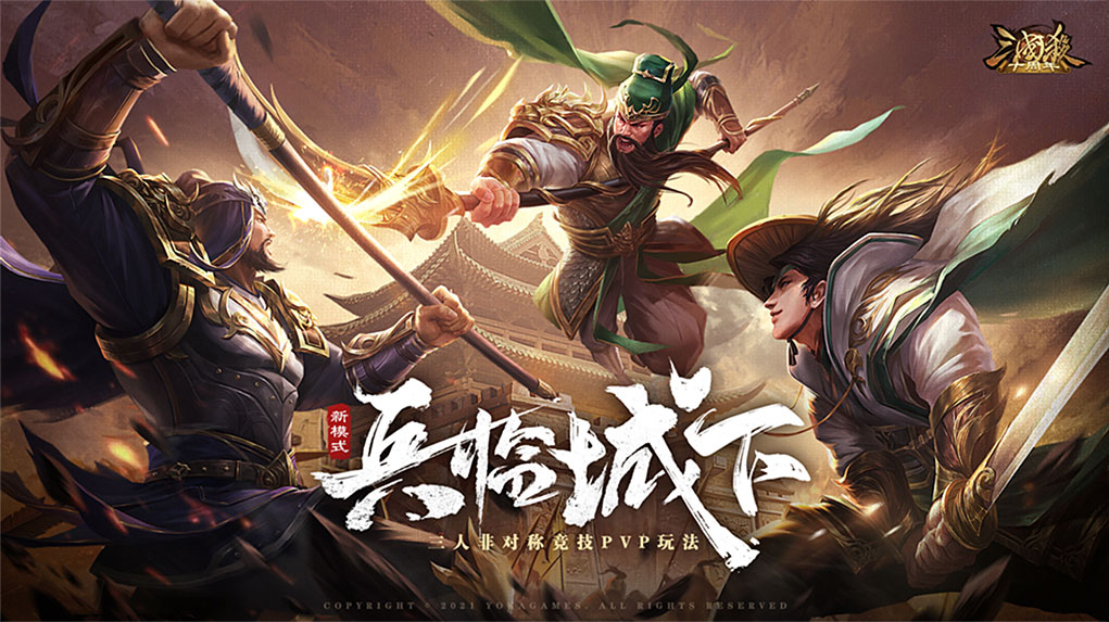 三国杀十周年在哪买号 三国杀帐号交易的平台推荐