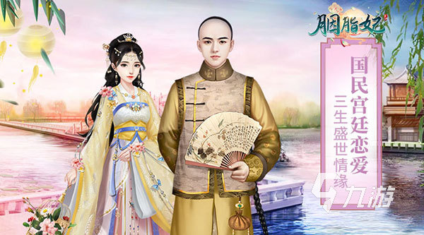 模拟恋爱结婚生子的游戏分享 可以结婚生子的手游推荐2023