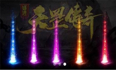 盛進(jìn)天罡?jìng)髌娼貓D2