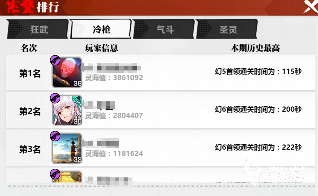 镇魂街武神觉醒灵域幻境怎么玩 镇魂街武神觉醒灵域幻境玩法攻略