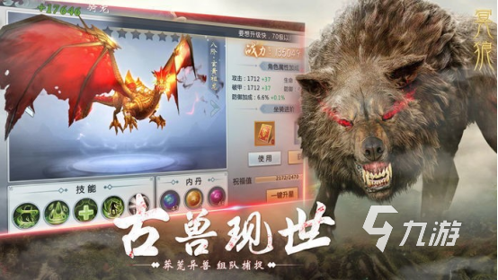 可以爆装备的手游排行前五名2023 打怪爆装备的游戏下载Top5