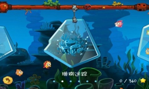 愤怒的小鱼截图