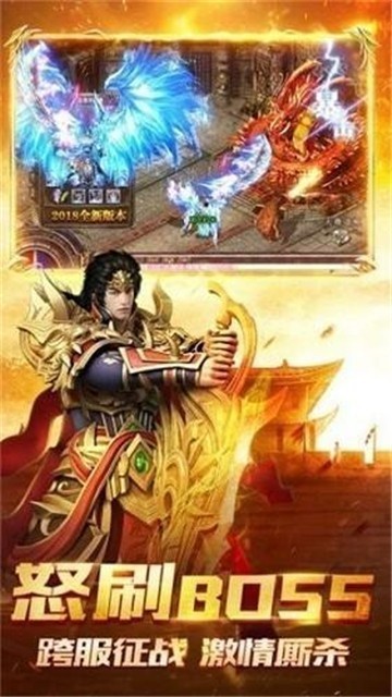 漫步万人神途截图1