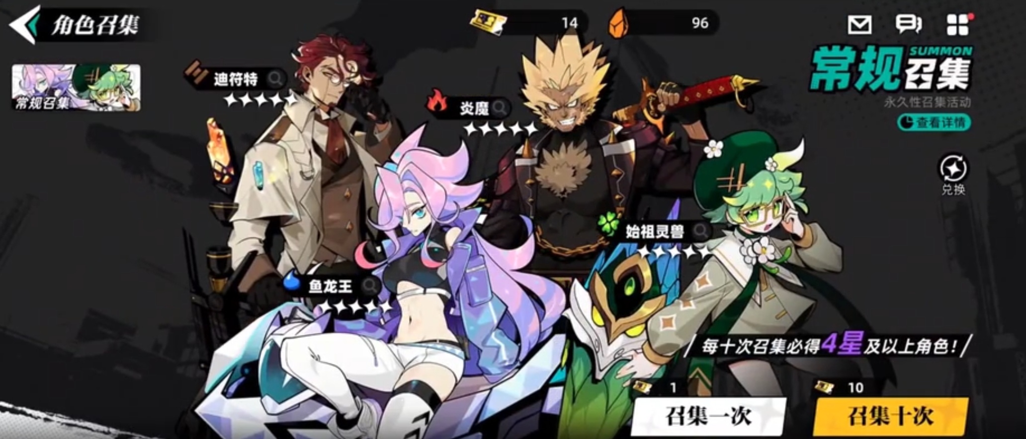 赛尔计划魔狮迪露获取方法是什么 魔师迪露如何获取