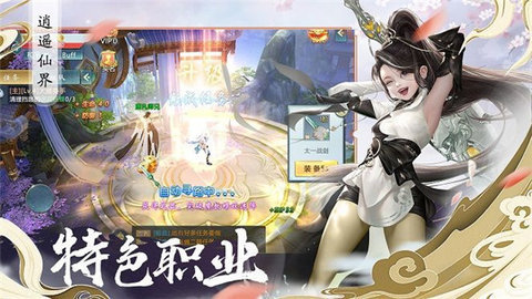 山海圖錄截圖1