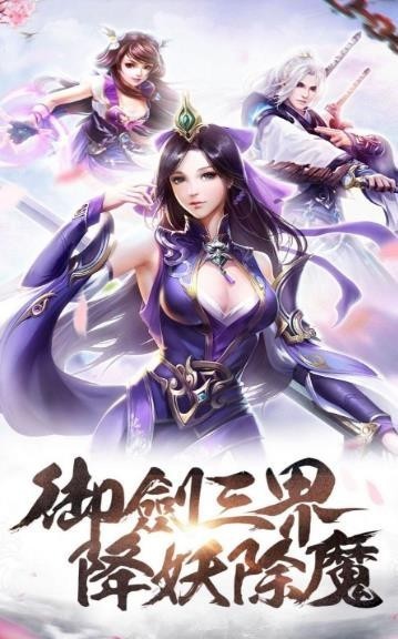 灵域乾坤截图2