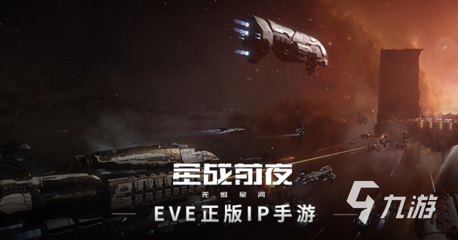 好玩的星球游戲有哪些2023 熱門(mén)的星球游戲排行榜