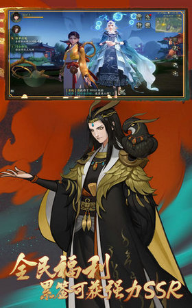 东方妖神录截图3
