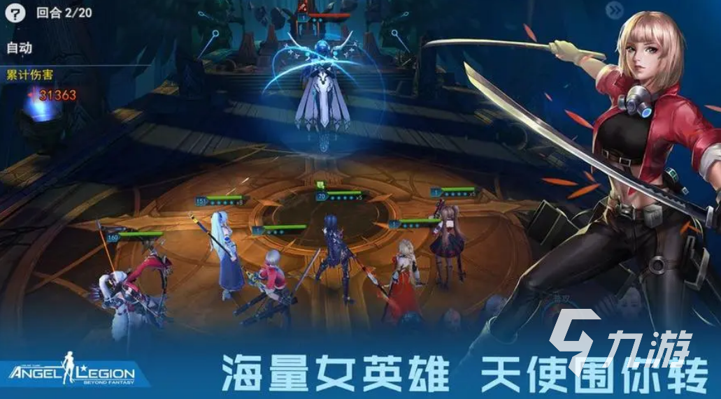 好玩的星球游戏有哪些2023 热门的星球游戏排行榜