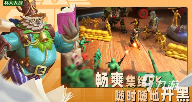 小时候玩的一个小绿人的游戏叫什么 儿时好玩的手游推荐2023