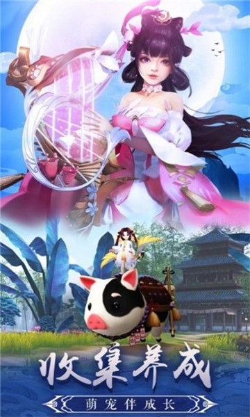 御龙弑天之侠骨柔情截图