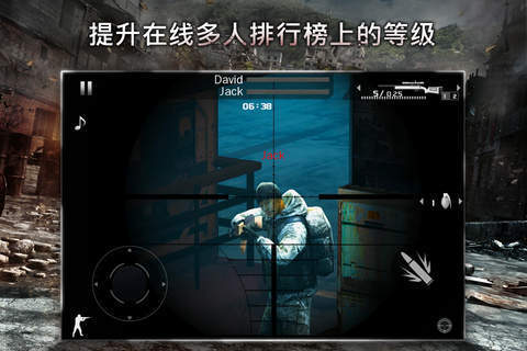 现代战争黑色飞马截图