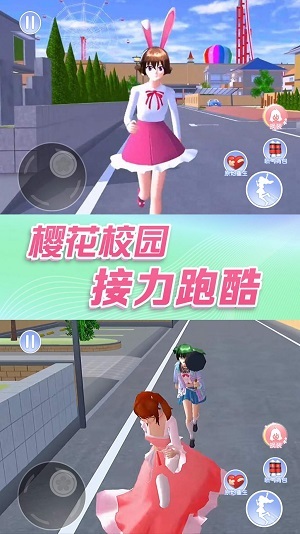 青春恋爱日记截图3