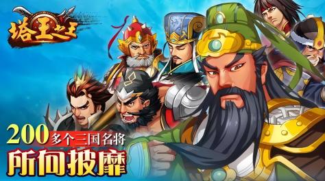 策略手游大全2023 热门的策略手游排行榜截图