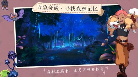 好玩的休閑游戲推薦2023 人氣高的休閑游戲合集