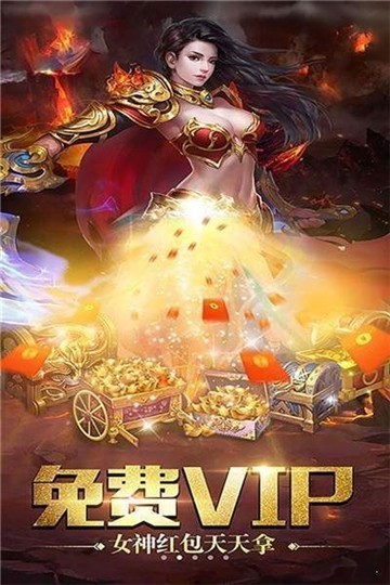 寻宝天行神鬼传奇截图1