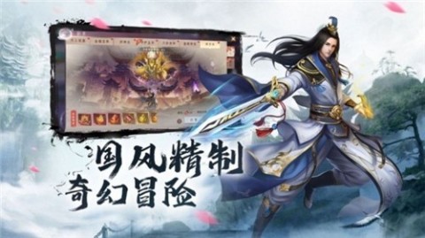 蒼穹問天截圖3