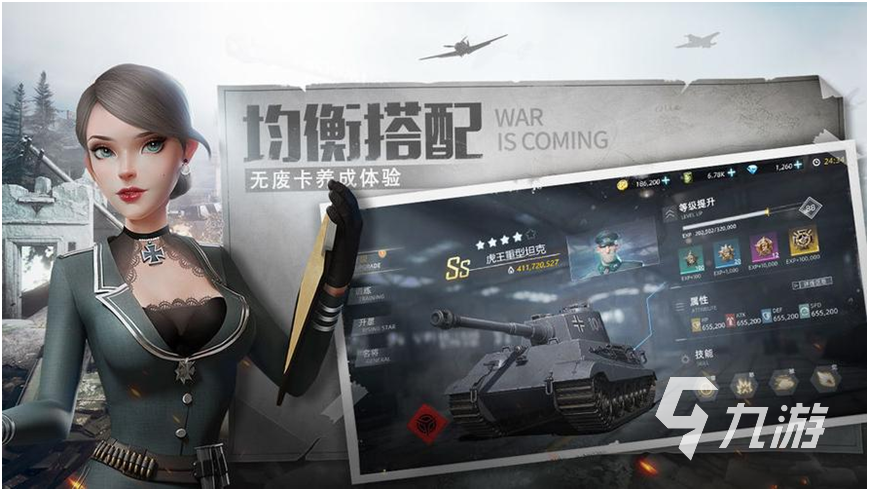 战争与征服类似的游戏排行榜2023 可以打仗征服领地的手游有哪些
