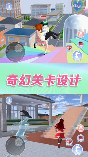 青春恋爱日记截图
