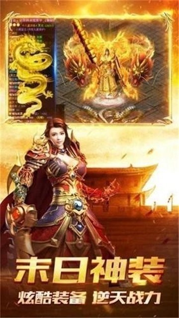 漫步万人神途截图