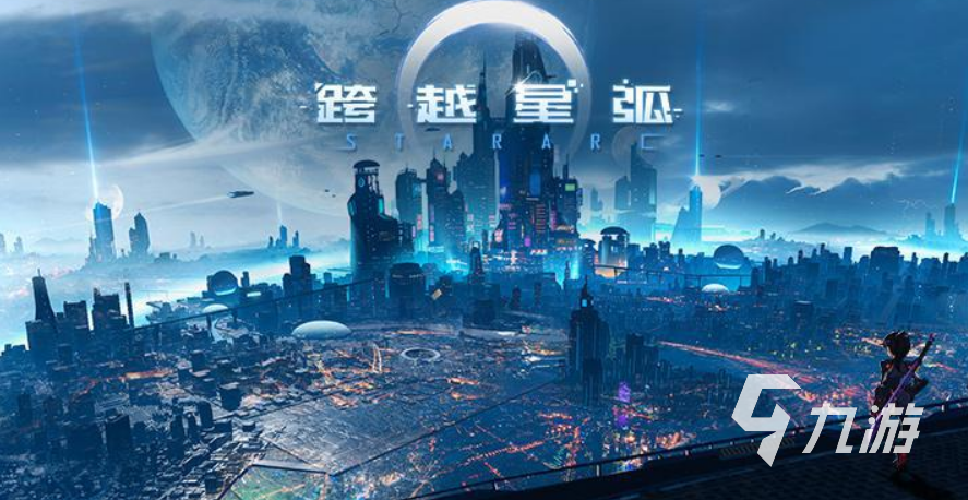 好玩的星球游戏有哪些2023 热门的星球游戏排行榜