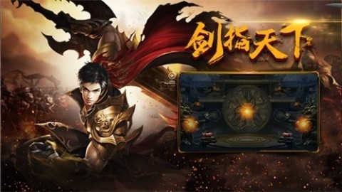 虎衛(wèi)傳奇單職業(yè)截圖2