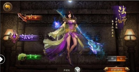 龍途霸業(yè)傳奇截圖3