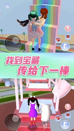 青春恋爱日记截图1