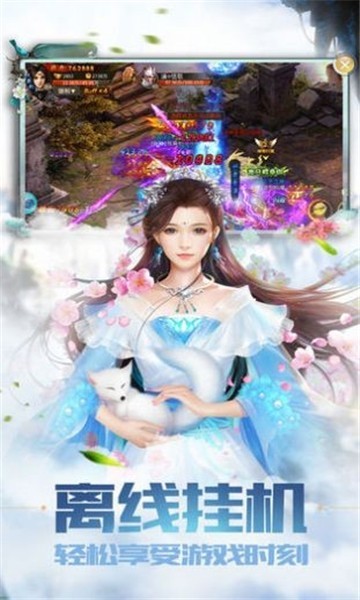灵符战神截图1