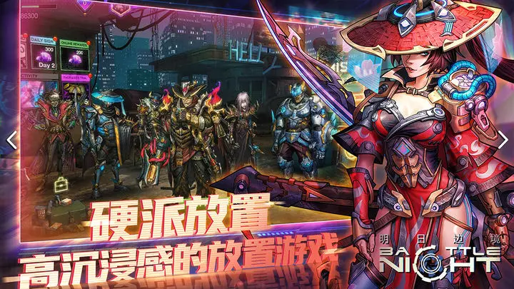 明日边境新手阵容攻略 明日边境新手阵容盘点