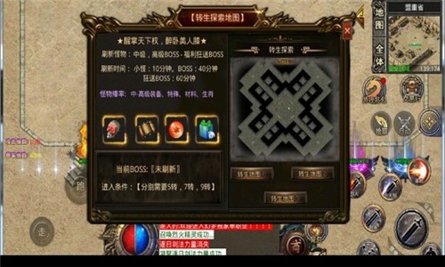 7gm神州大陆传奇好玩吗 7gm神州大陆传奇玩法简介
