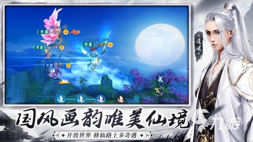 装备全靠打的仙侠手游有哪些2023 打怪爆装备的手游推荐