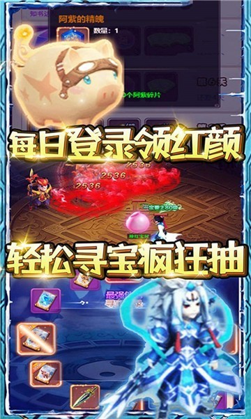 蓬莱苍穹截图4