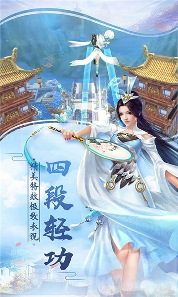 封仙之将夜前传截图3